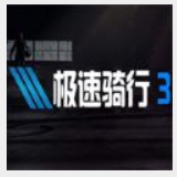 立博体育app最新版本更新内容