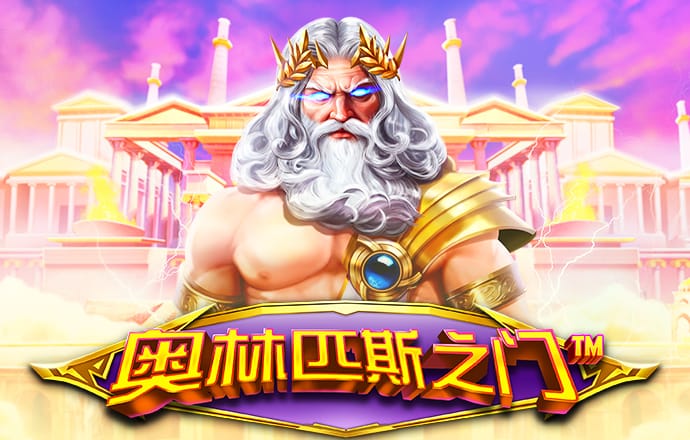2024澳门资料大全正版资料